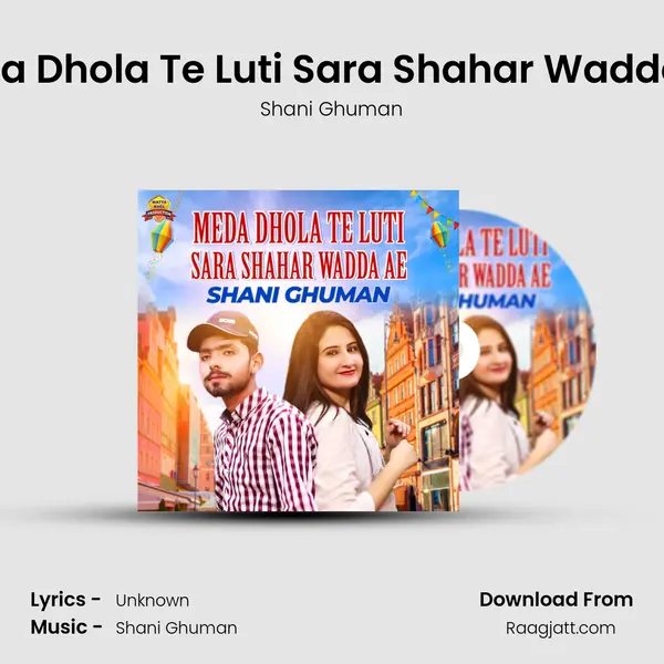 Meda Dhola Te Luti Sara Shahar Wadda Ae mp3 song