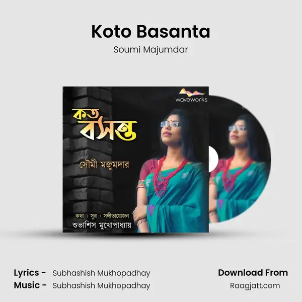 Koto Basanta - Soumi Majumdar album cover 