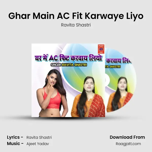 Ghar Main AC Fit Karwaye Liyo - Ravita Shastri album cover 