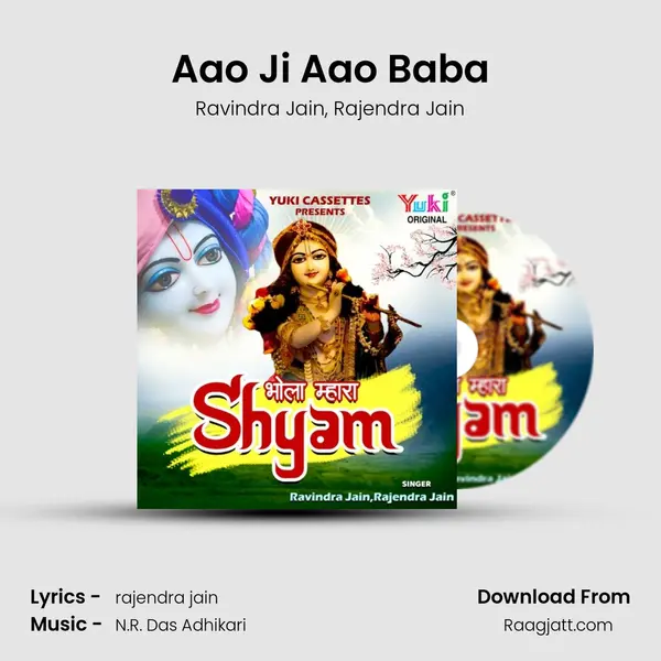 Aao Ji Aao Baba mp3 song