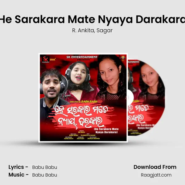 He Sarakara Mate Nyaya Darakara mp3 song