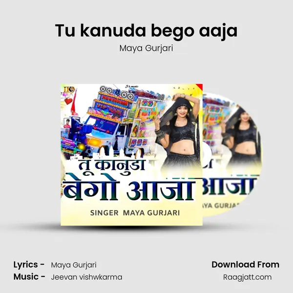 Tu kanuda bego aaja mp3 song