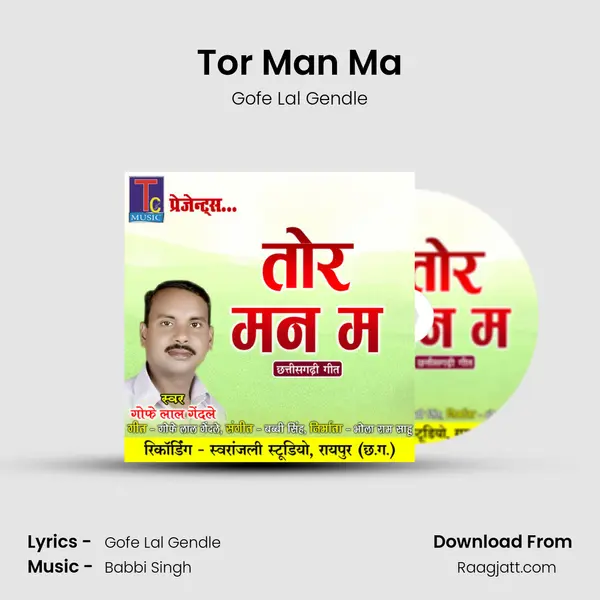 Tor Man Ma - Gofe Lal Gendle album cover 