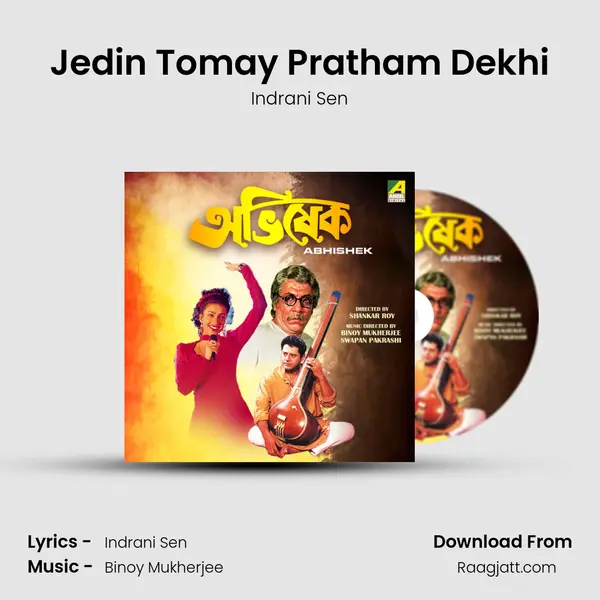 Jedin Tomay Pratham Dekhi - Indrani Sen mp3 song