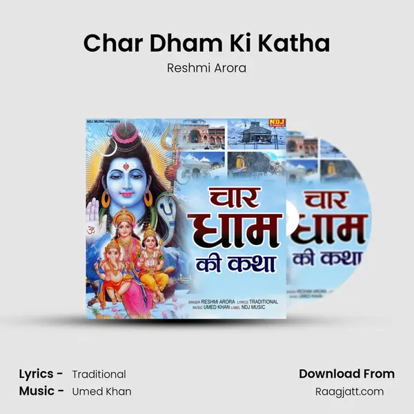 Char Dham Ki Katha - Reshmi Arora album cover 