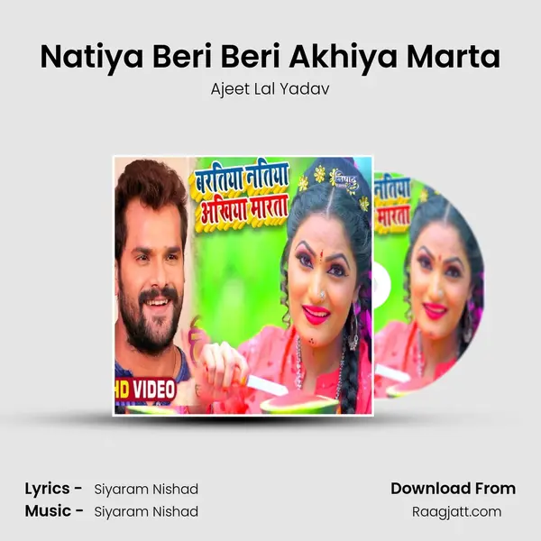 Natiya Beri Beri Akhiya Marta - Ajeet Lal Yadav album cover 