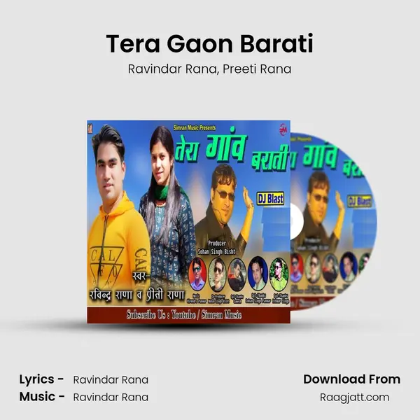 Tera Gaon Barati mp3 song