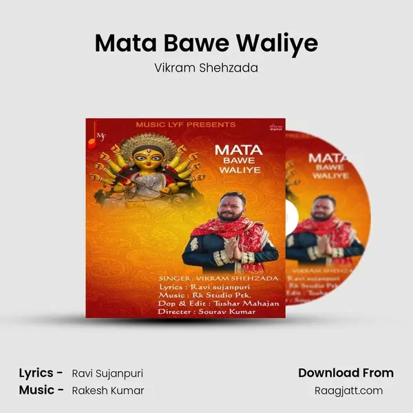 Mata Bawe Waliye mp3 song