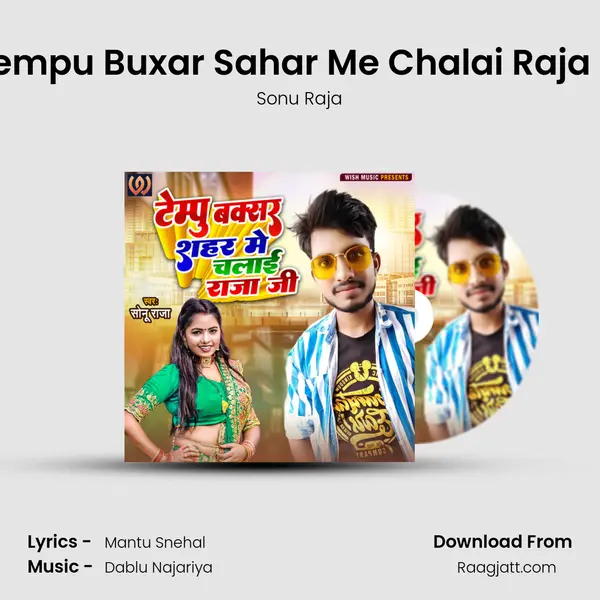 Tempu Buxar Sahar Me Chalai Raja Ji mp3 song