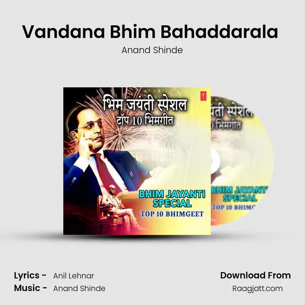 Vandana Bhim Bahaddarala (From Vandana Bhim Bahaddarala) mp3 song