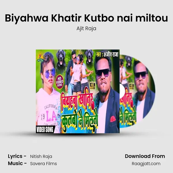 Biyahwa Khatir Kutbo nai miltou - Ajit Raja album cover 