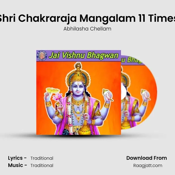 Shri Chakraraja Mangalam 11 Times mp3 song