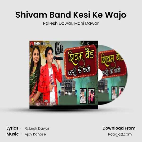 Shivam Band Kesi Ke Wajo mp3 song