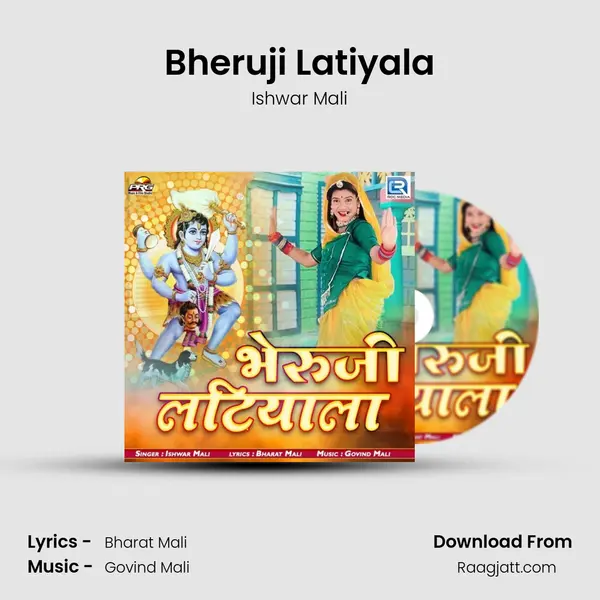 Bheruji Latiyala mp3 song