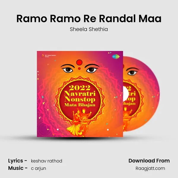 Ramo Ramo Re Randal Maa mp3 song