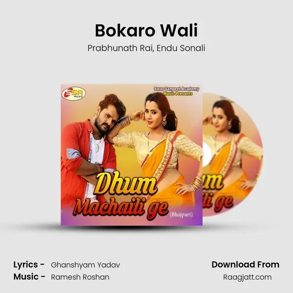 Bokaro Wali - Prabhunath Rai album cover 