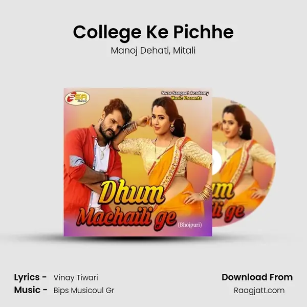 College Ke Pichhe mp3 song