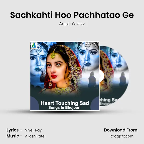 Sachkahti Hoo Pachhatao Ge - Anjali Yadav album cover 