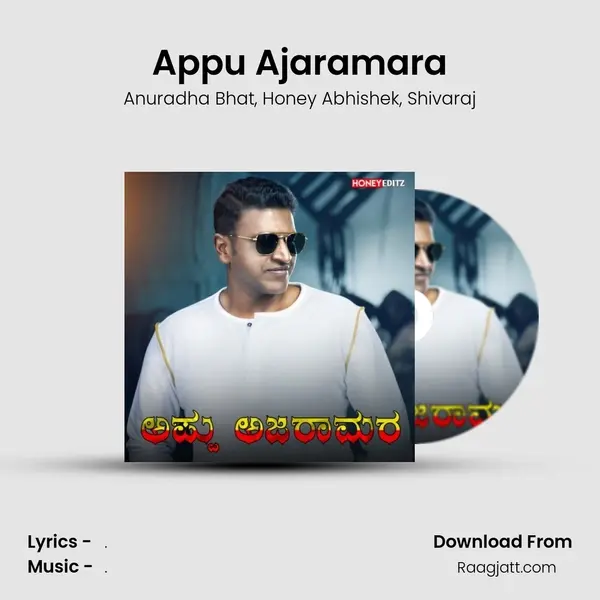 Appu Ajaramara - Anuradha Bhat album cover 