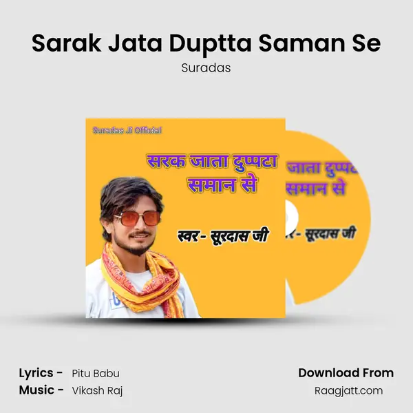 Sarak Jata Duptta Saman Se mp3 song