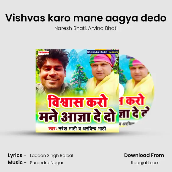 Vishvas karo mane aagya dedo mp3 song