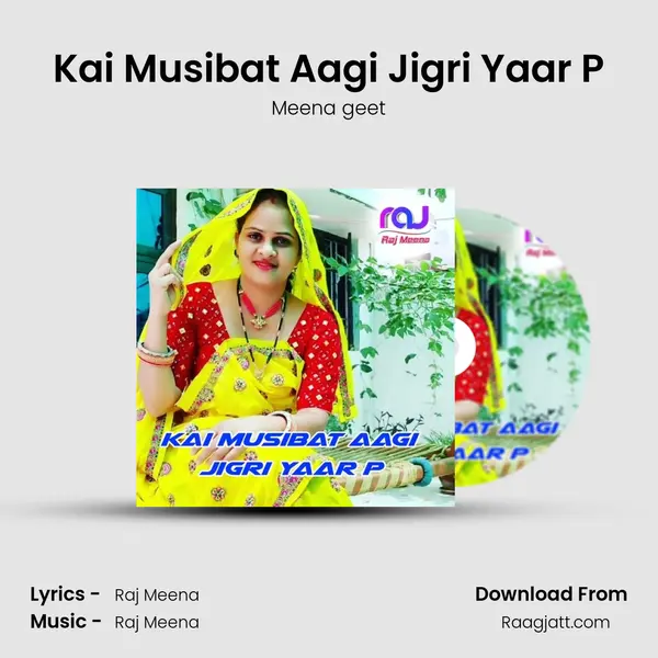 Kai Musibat Aagi Jigri Yaar P mp3 song