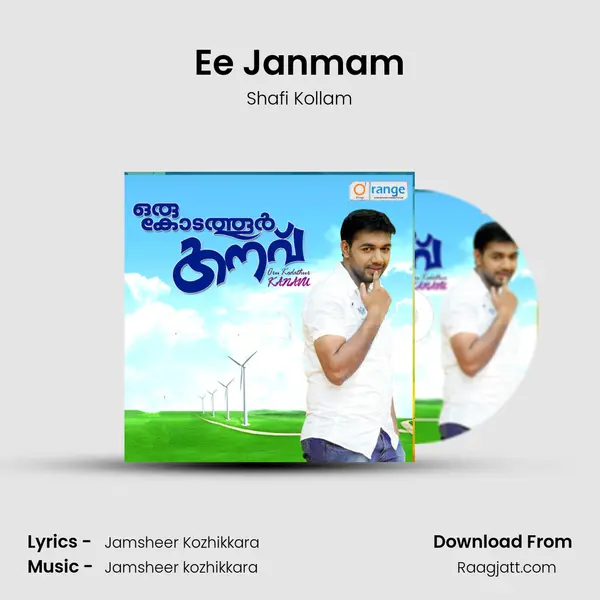 Ee Janmam mp3 song