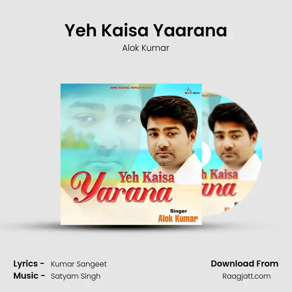 Yeh Kaisa Yaarana mp3 song