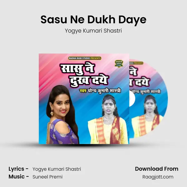 Sasu Ne Dukh Daye mp3 song