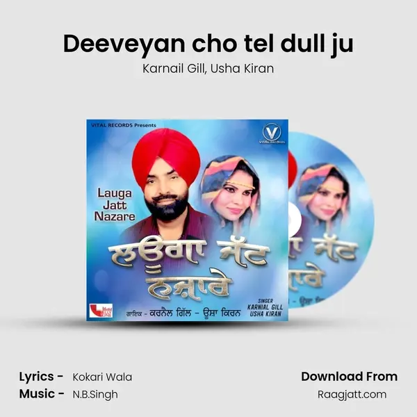 Deeveyan cho tel dull ju - Karnail Gill album cover 