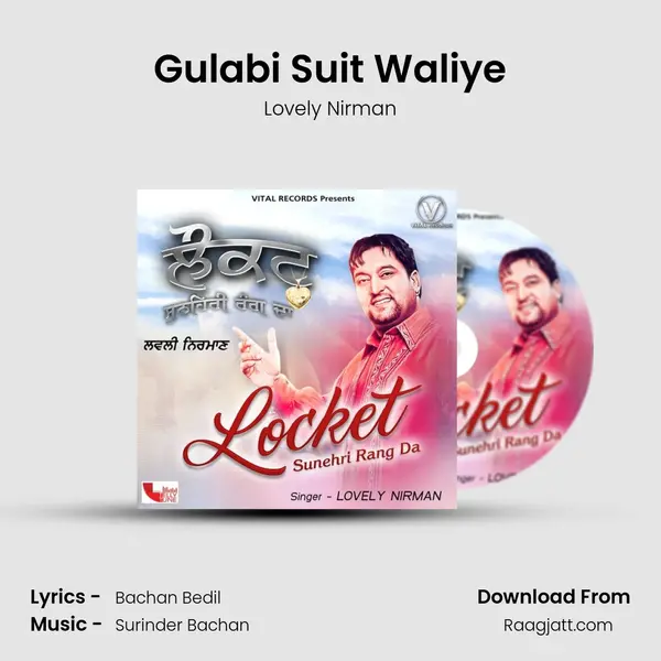 Gulabi Suit Waliye mp3 song