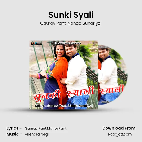 Sunki Syali mp3 song