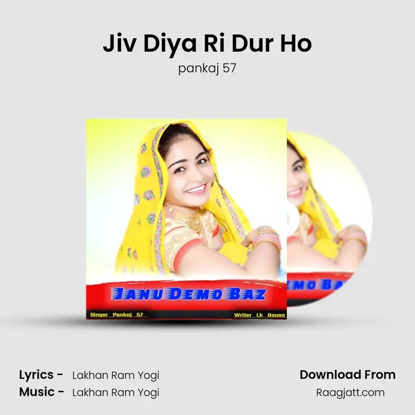 Jiv Diya Ri Dur Ho mp3 song