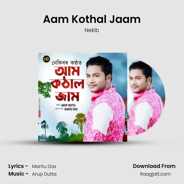 Aam Kothal Jaam - Nekib album cover 