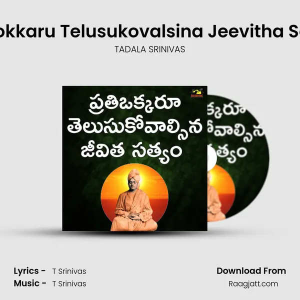 Prathiokkaru Telusukovalsina Jeevitha Satyam - TADALA SRINIVAS album cover 