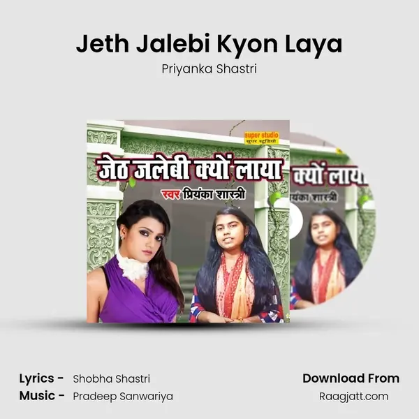 Jeth Jalebi Kyon Laya - Priyanka Shastri album cover 