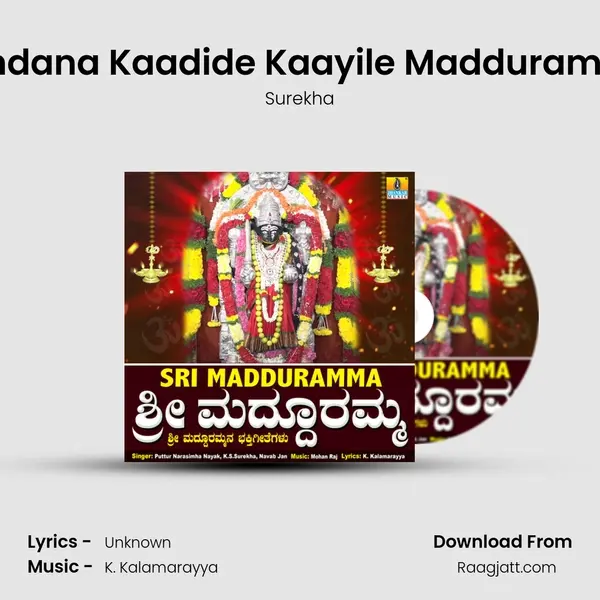 Kandana Kaadide Kaayile Madduramma mp3 song