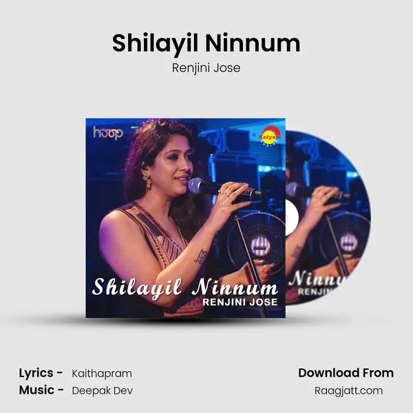 Shilayil Ninnum mp3 song