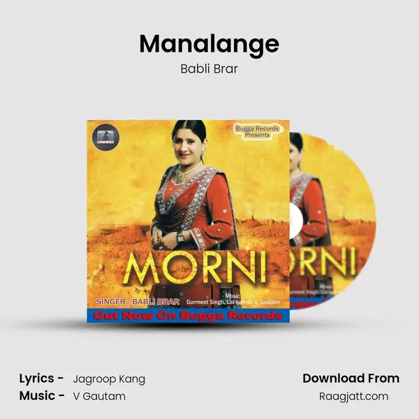 Manalange - Babli Brar album cover 