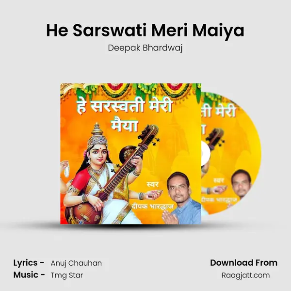 He Sarswati Meri Maiya - Deepak Bhardwaj album cover 