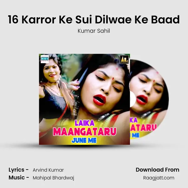 16 Karror Ke Sui Dilwae Ke Baad mp3 song