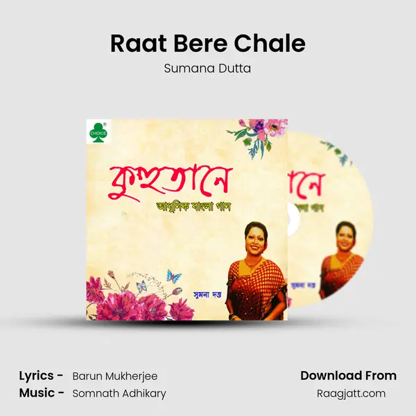 Raat Bere Chale mp3 song