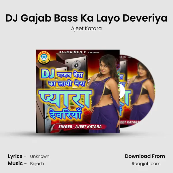 DJ Gajab Bass Ka Layo Deveriya mp3 song