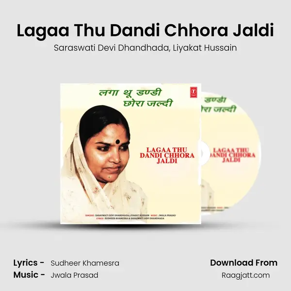 Lagaa Thu Dandi Chhora Jaldi - Saraswati Devi Dhandhada album cover 