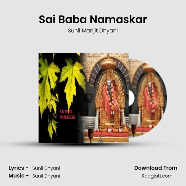 Sai Baba Namaskar mp3 song