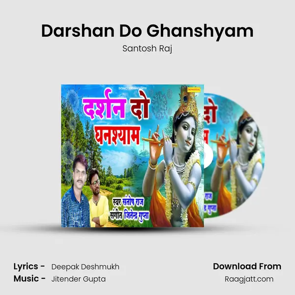 Darshan Do Ghanshyam mp3 song