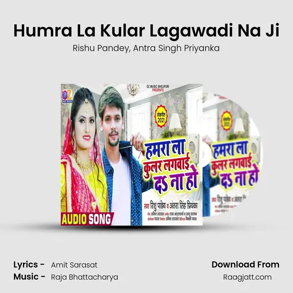 Humra La Kular Lagawadi Na Ji - Rishu Pandey album cover 