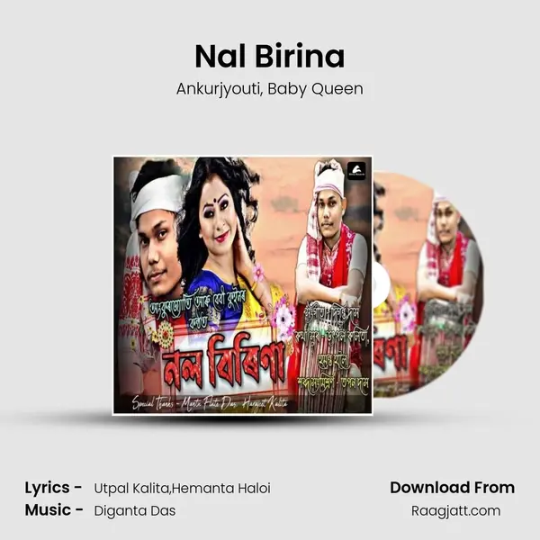 Nal Birina mp3 song