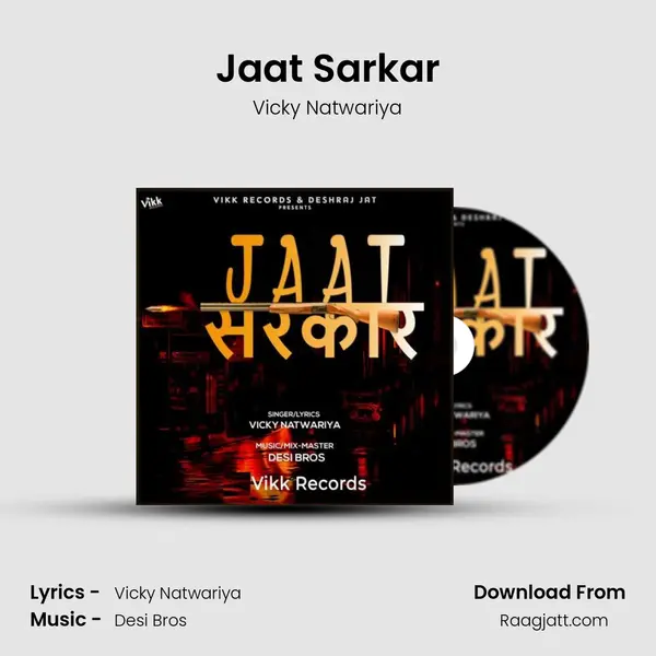 Jaat Sarkar - Vicky Natwariya album cover 