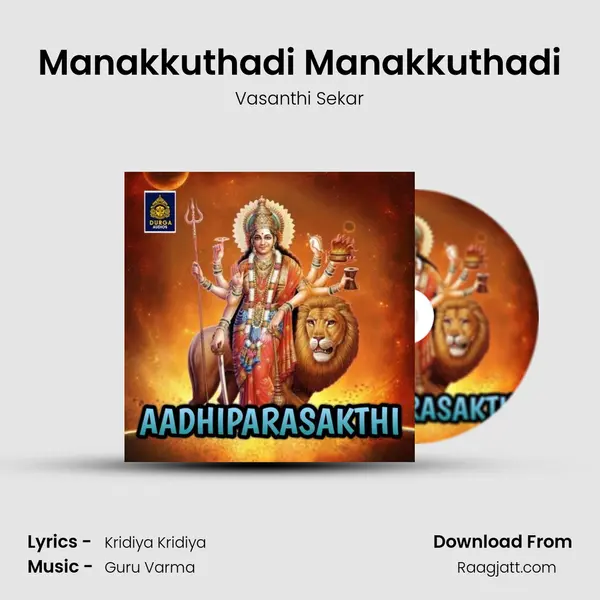 Manakkuthadi Manakkuthadi mp3 song